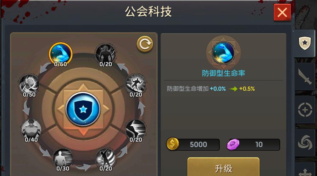 天启悖论怎么突破30级