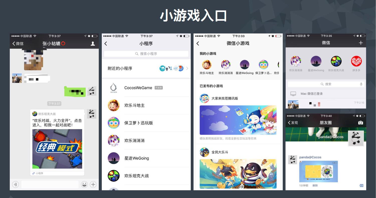地平线5手机版开发商	