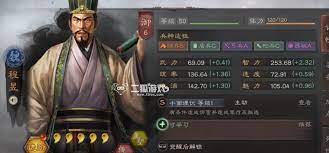 三国志战略版 ca	