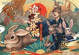 2023最终幻想14	