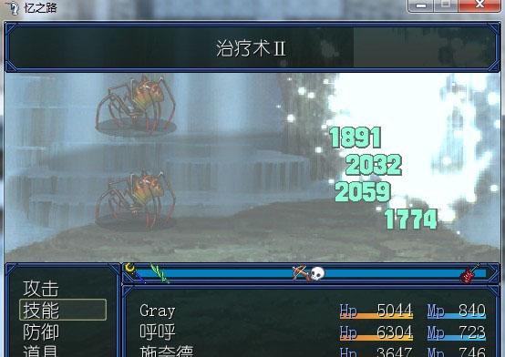 arpg 之路	
