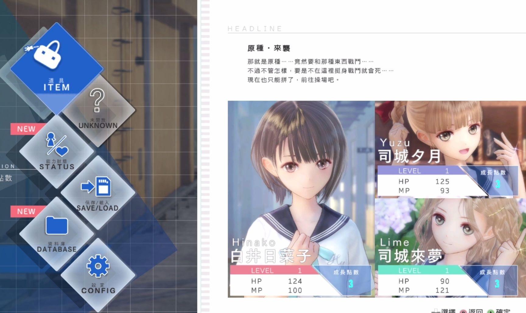 蓝色反射帝和幻舞少女之剑哪个好	