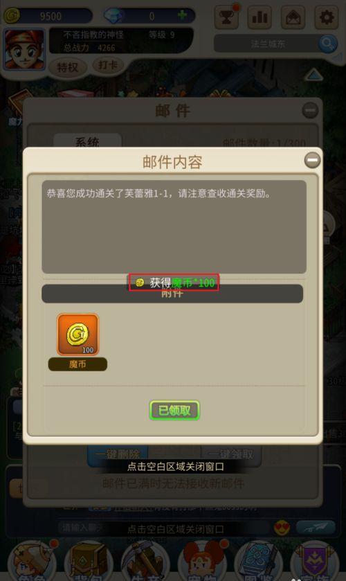 7723游戏盒客服联系方式	