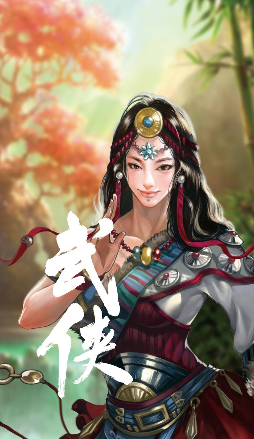 武林志2rpg	