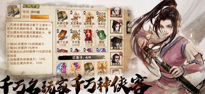 武侠游戏河洛	