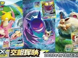 ptcg日版剑盾发布时间	