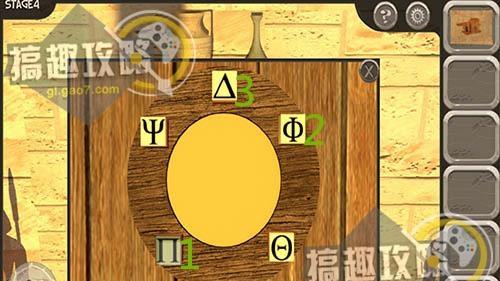小红龙逃走游戏怎么过	