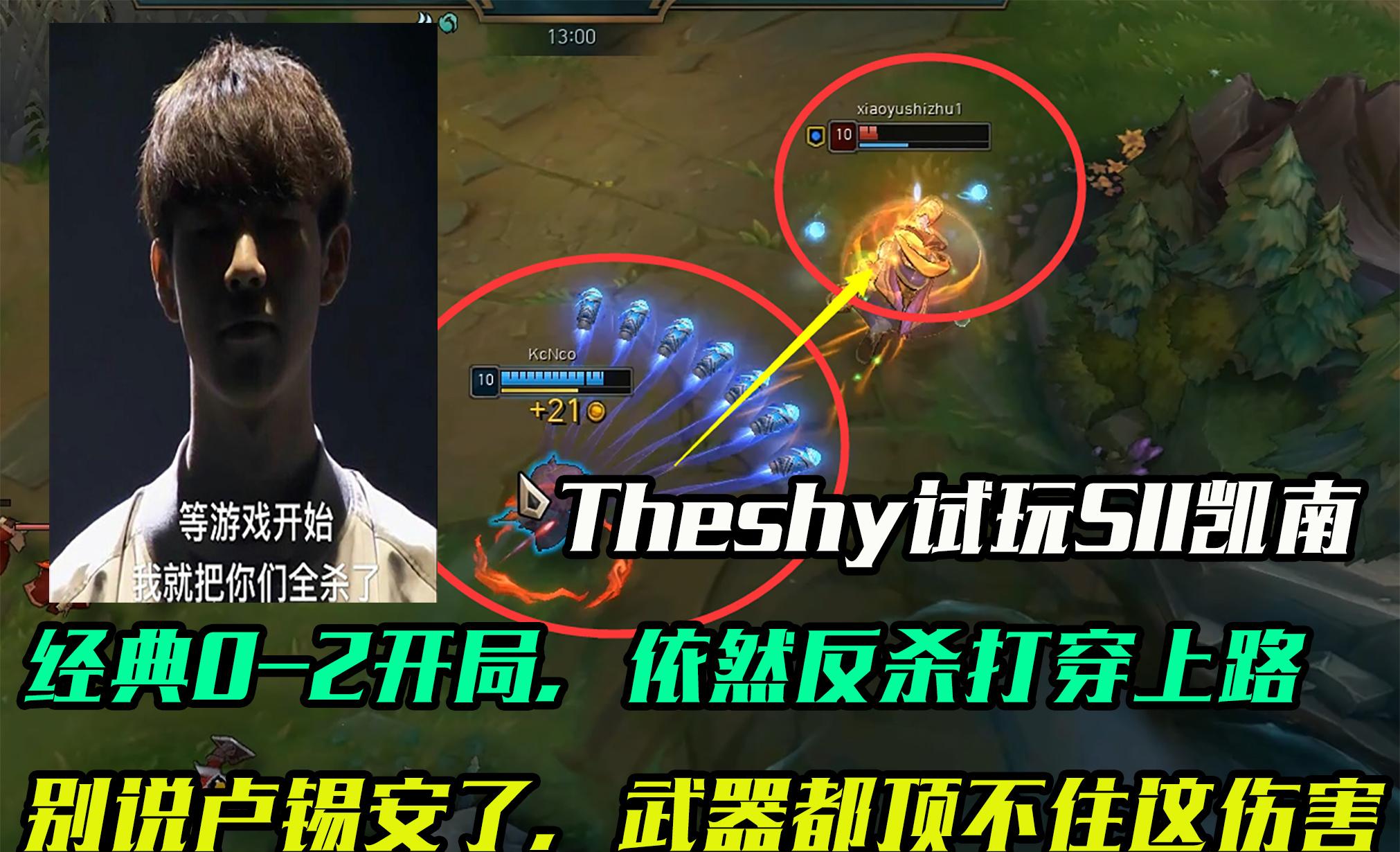 小骨英雄杀手 平衡流派是什么	