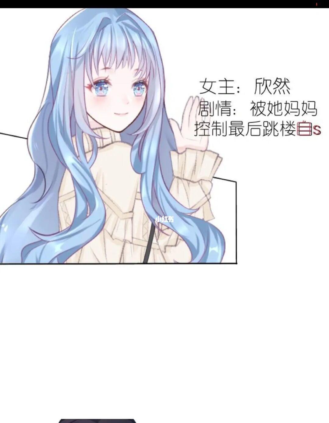 甘雨触摸图	
