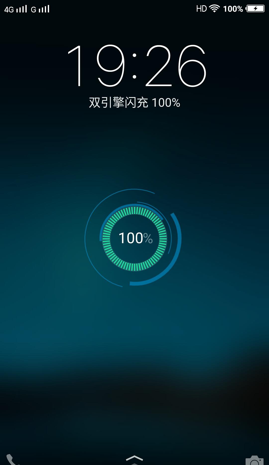 快捷充	