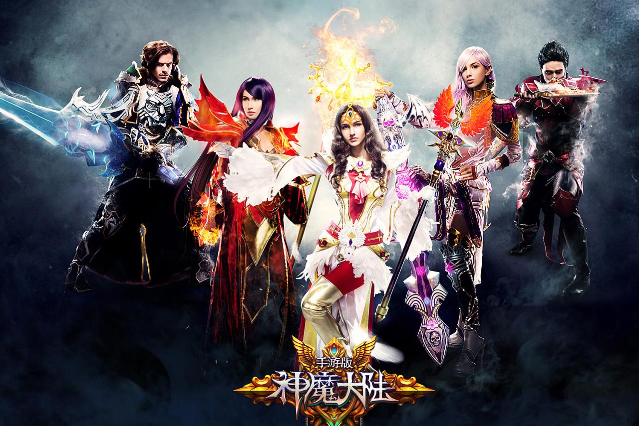 神魔大陆起源测试	