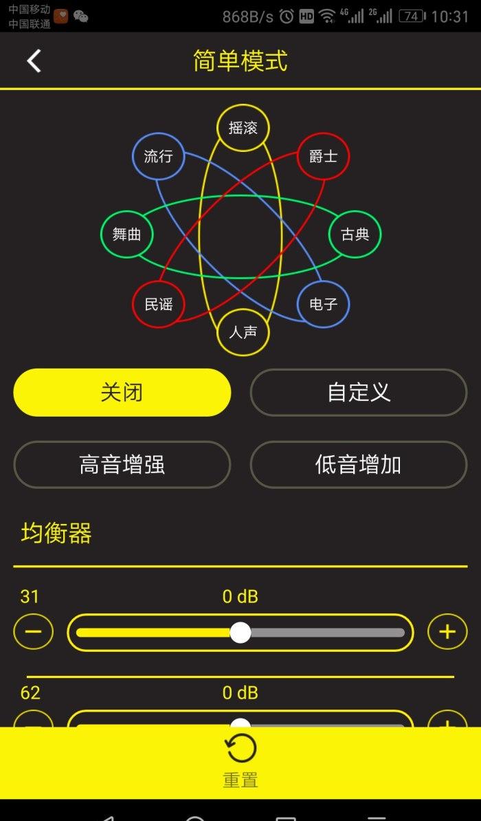 神力科莎打开比赛有滋滋声	