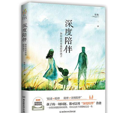 誓约2023	