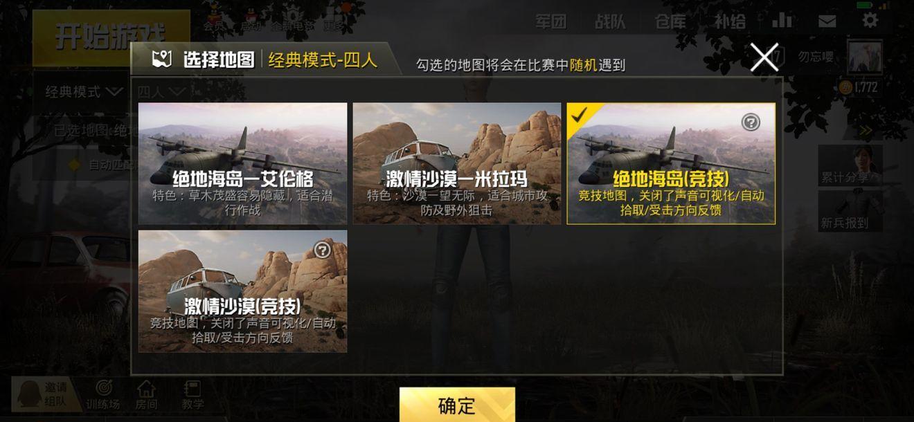 大乱斗2d游戏	