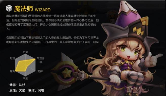 符文工房4游戏	