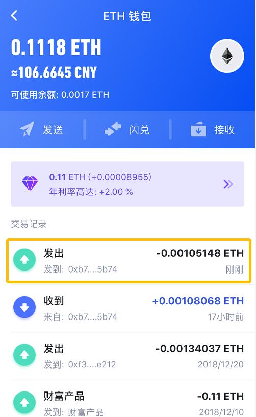 tokenpocket钱包app下载
