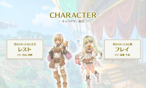 符文工房4海格力斯	