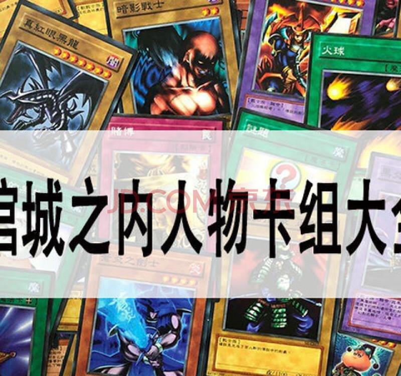 magic arena