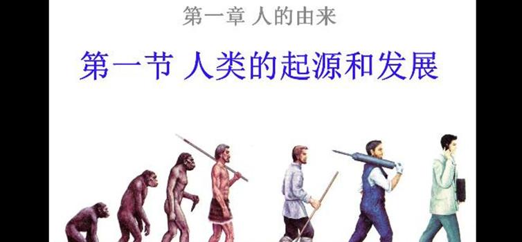先祖人类奥德赛建立休息点	