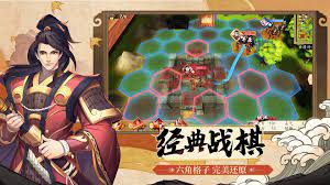 策魂三国官网	