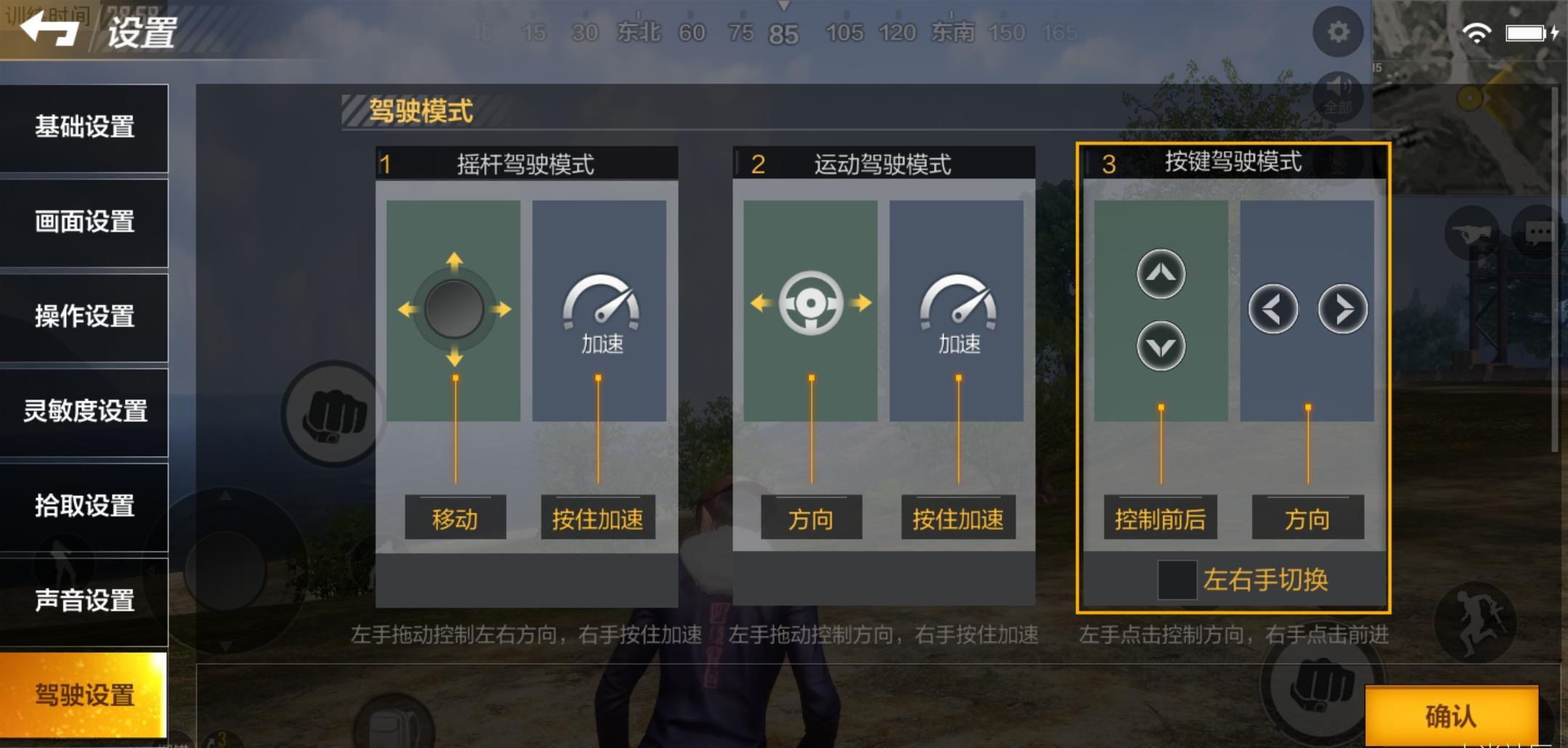 信长之野望14win11	