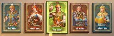 大航海时代起源 卡np	