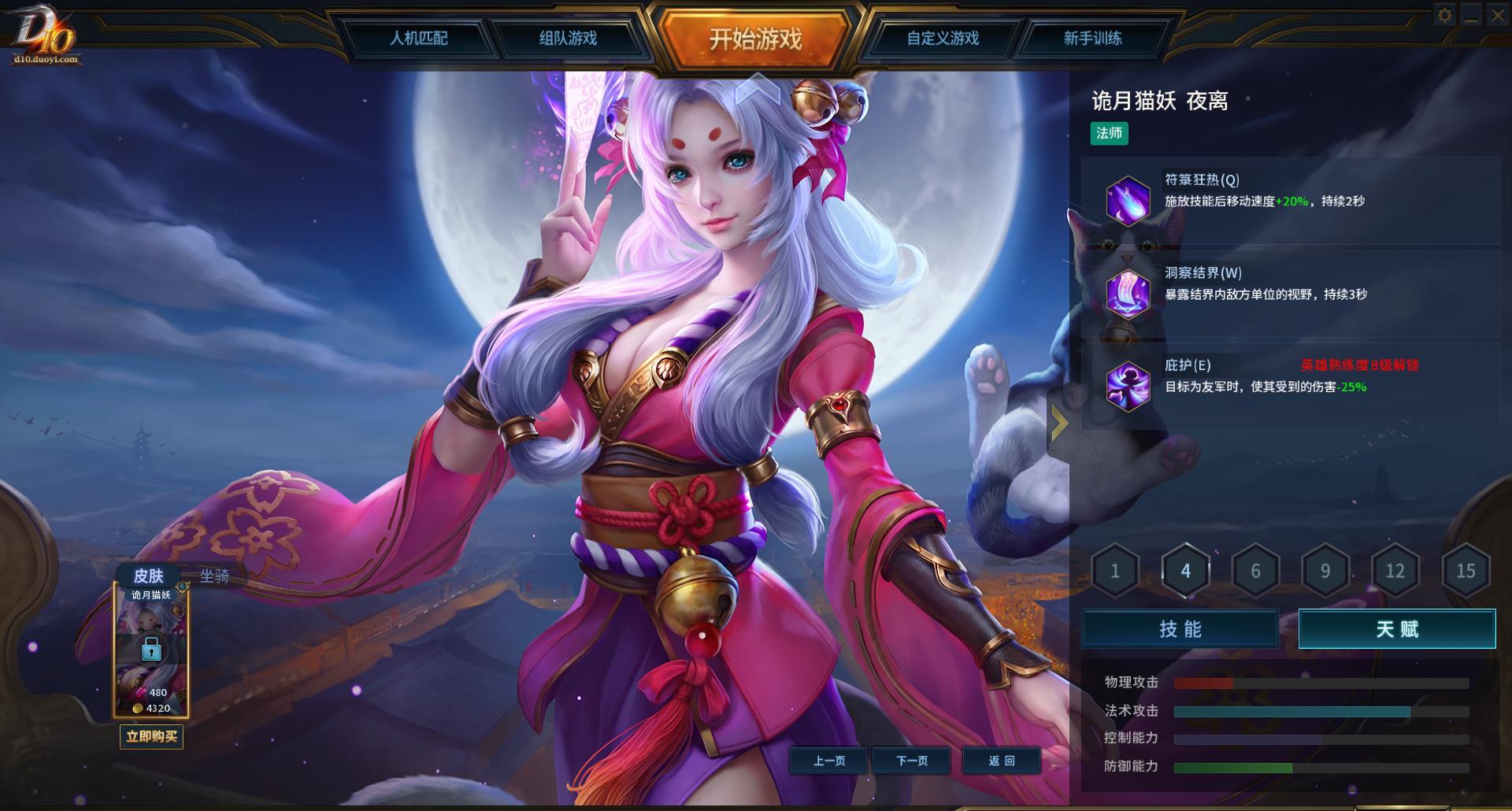 阿卡姆起源角色	