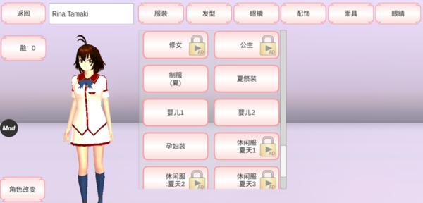 模拟人生4怎么让人物自动	