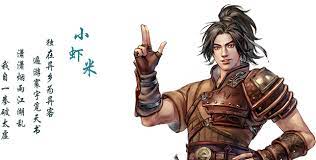 武侠游戏河洛	