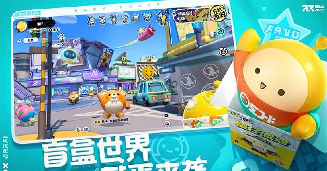 蛋仔派对平替小游戏	