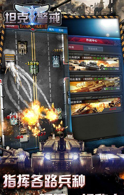 钢铁之师2能离线玩吗