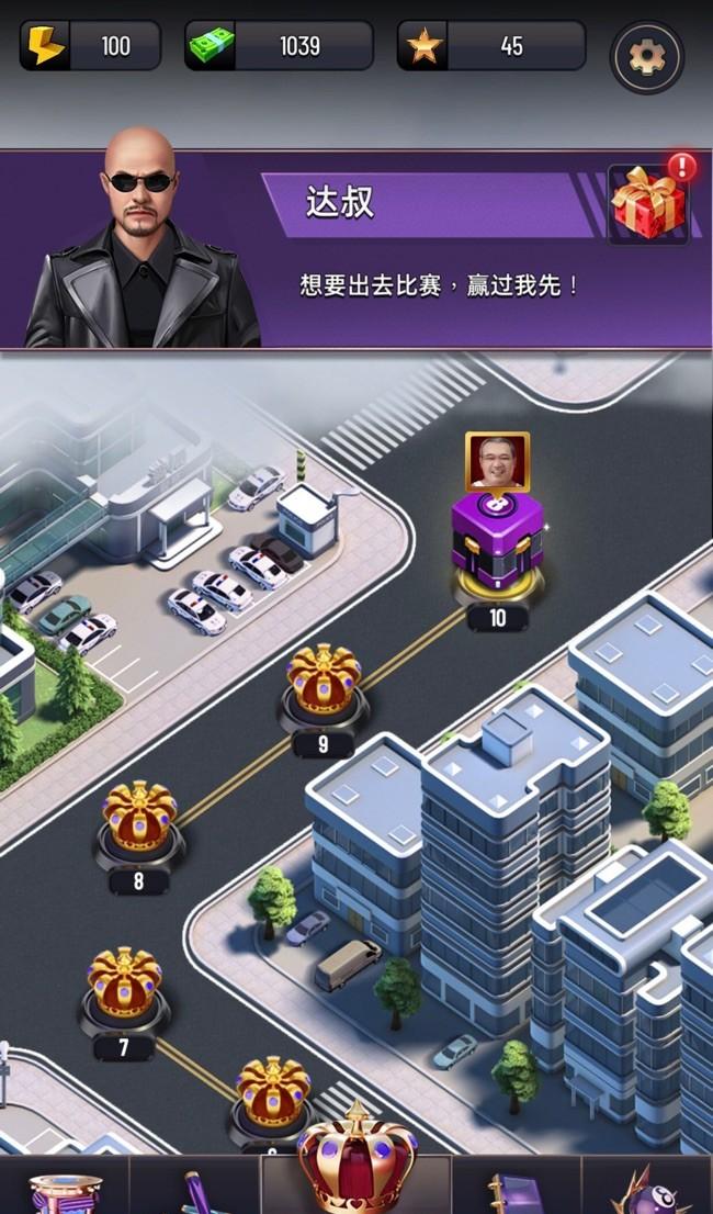 赛马大亨8 赛事取消	