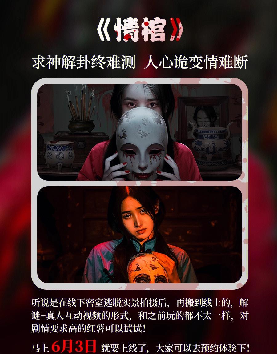 克苏鲁的呼唤试玩版测评第二期	