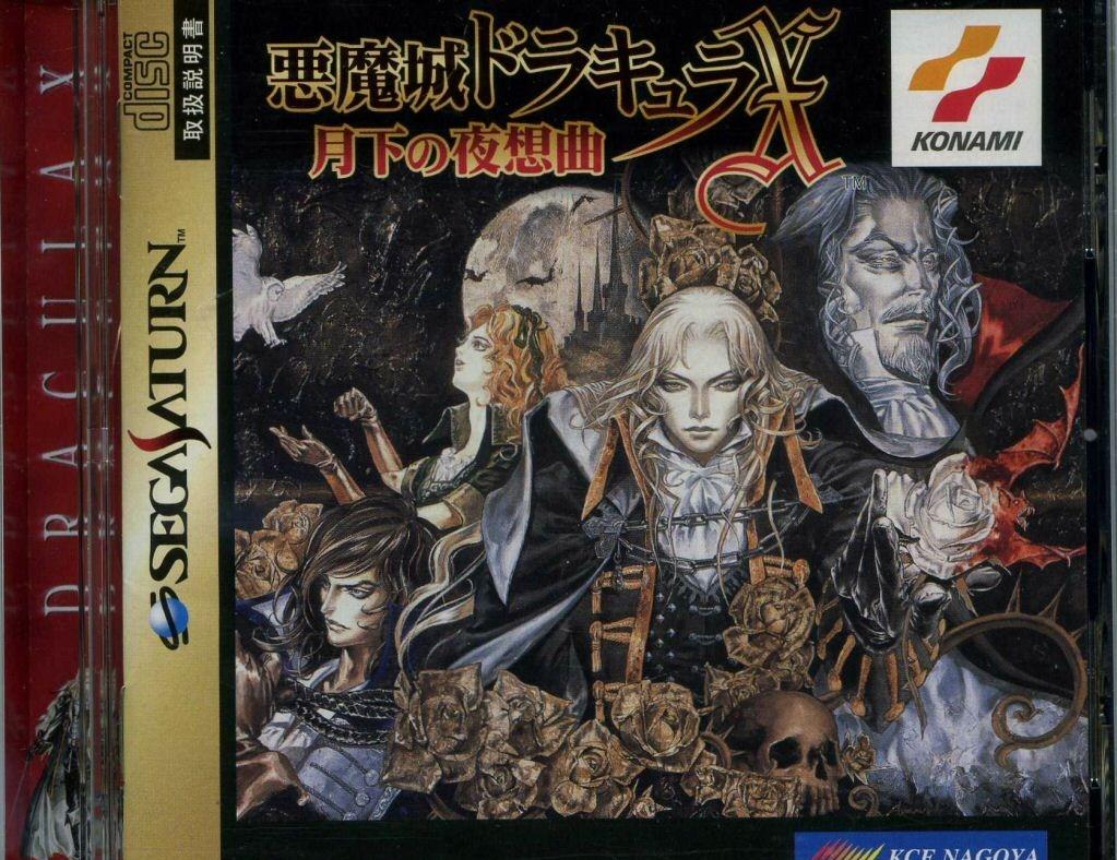 恶魔城暗影之王是恶魔城系列吗	