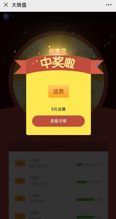 赛马大亨8 抽选	