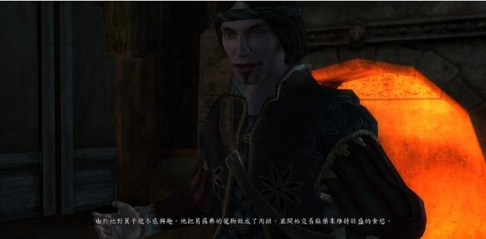巫师3 你有见到一个	