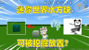 方块跑酷作品创作说明	