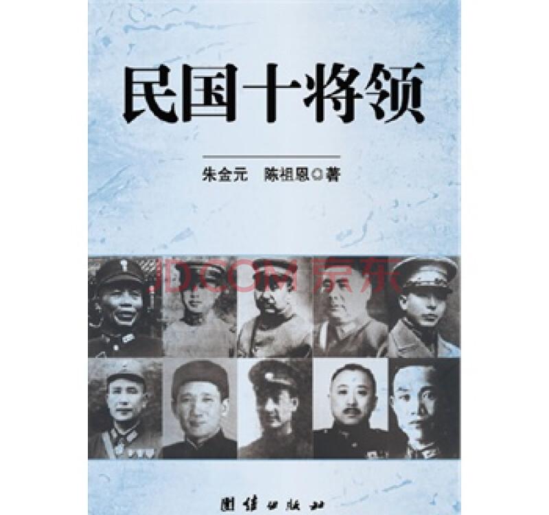 信长之野望14 学习版	