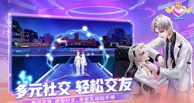 在其中玩家可以感受到很多的乐趣	