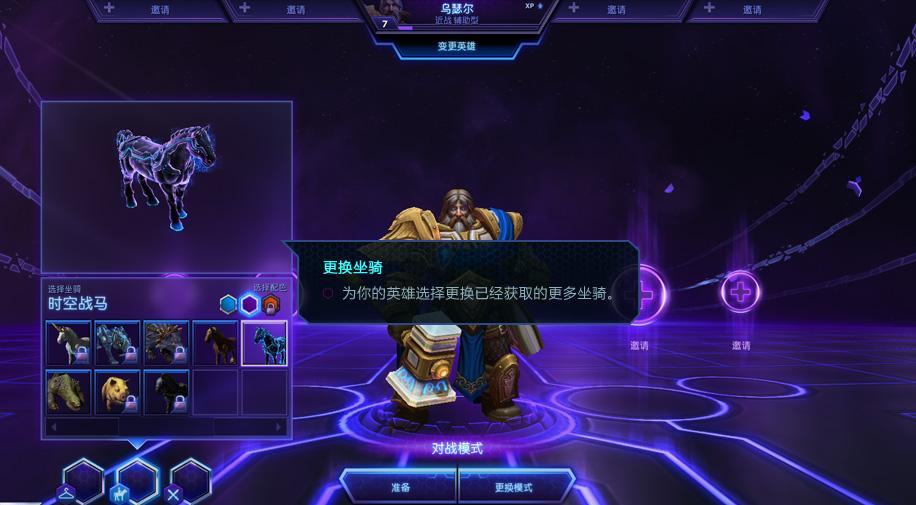 风暴奇侠游戏中如何看打了多少血	