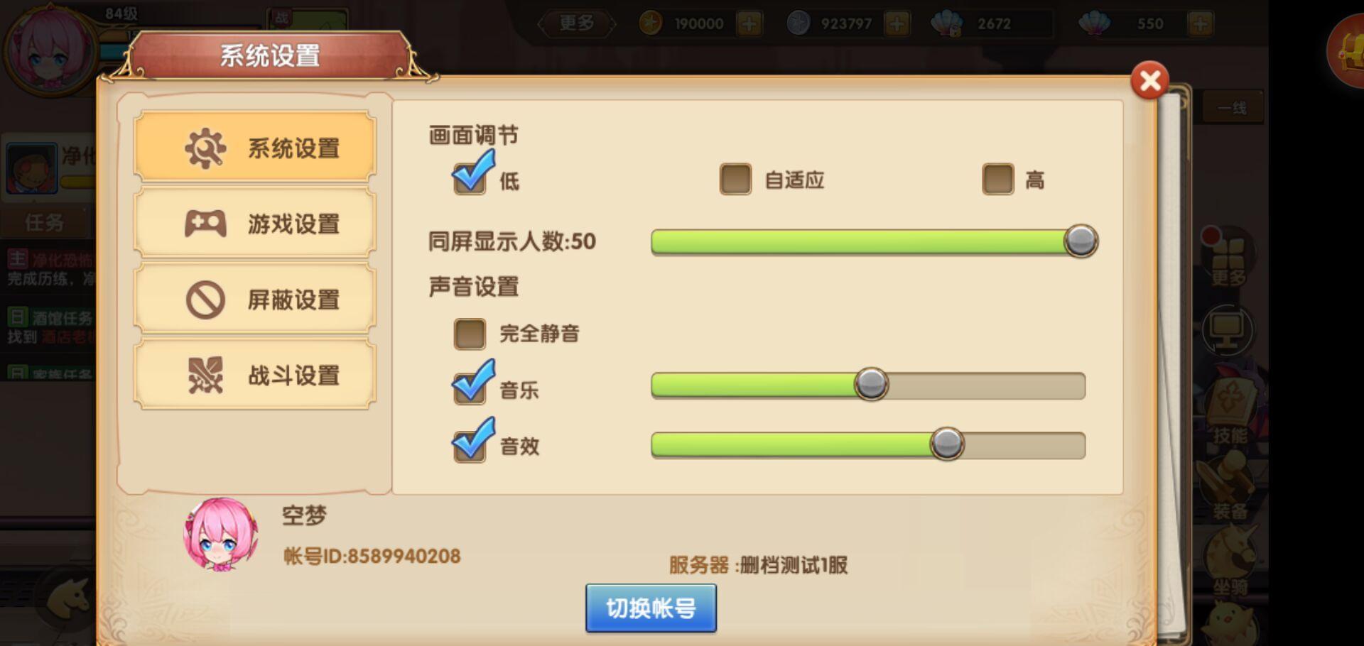 信长野望 大志 评测	