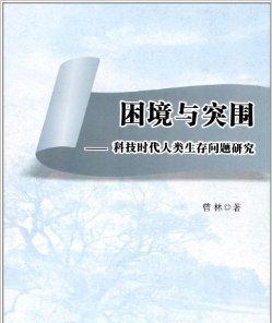 遇见造物主 超生	