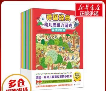 帕斯卡游戏