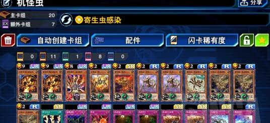“王者2023阴间卡组”：恶魔族怪兽推荐
