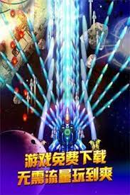 	百变战机 游戏类型?