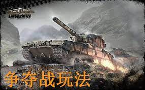 	以上就是小编对于坦克网络游戏的...
