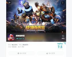 	游戏指挥需要两个手机嘛