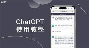 	中文中app的正确使用方法