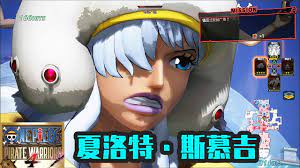 	海贼无双4怎么加dlc