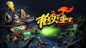 	枪火重生 测评